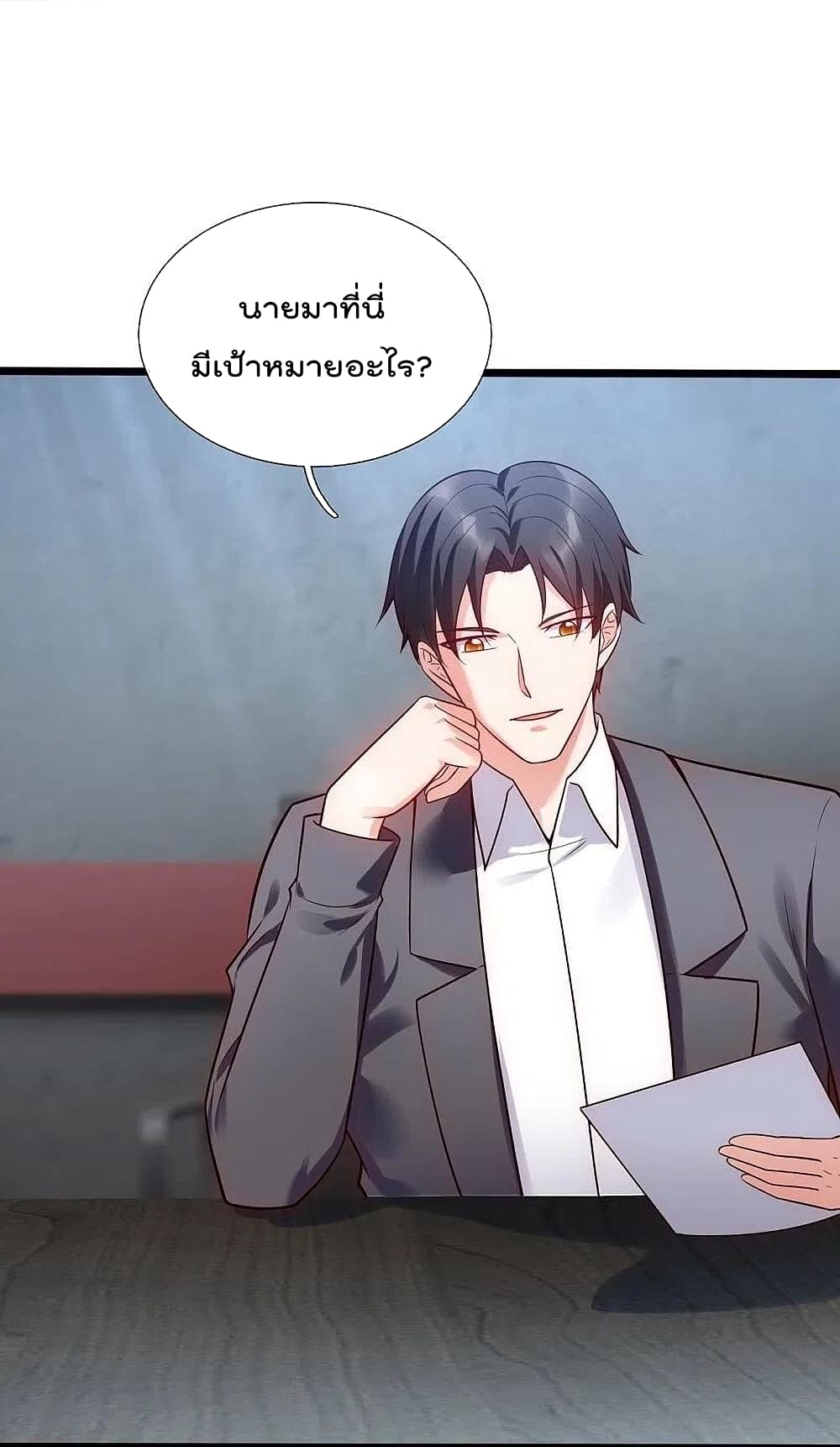 The Legend God of War in The City 193 (11)